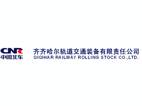 北車(chē)集團(tuán)